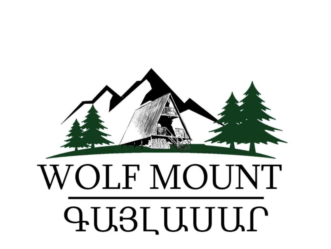 Vila Glamping Wolf Mount Margahovit Exteriér fotografie